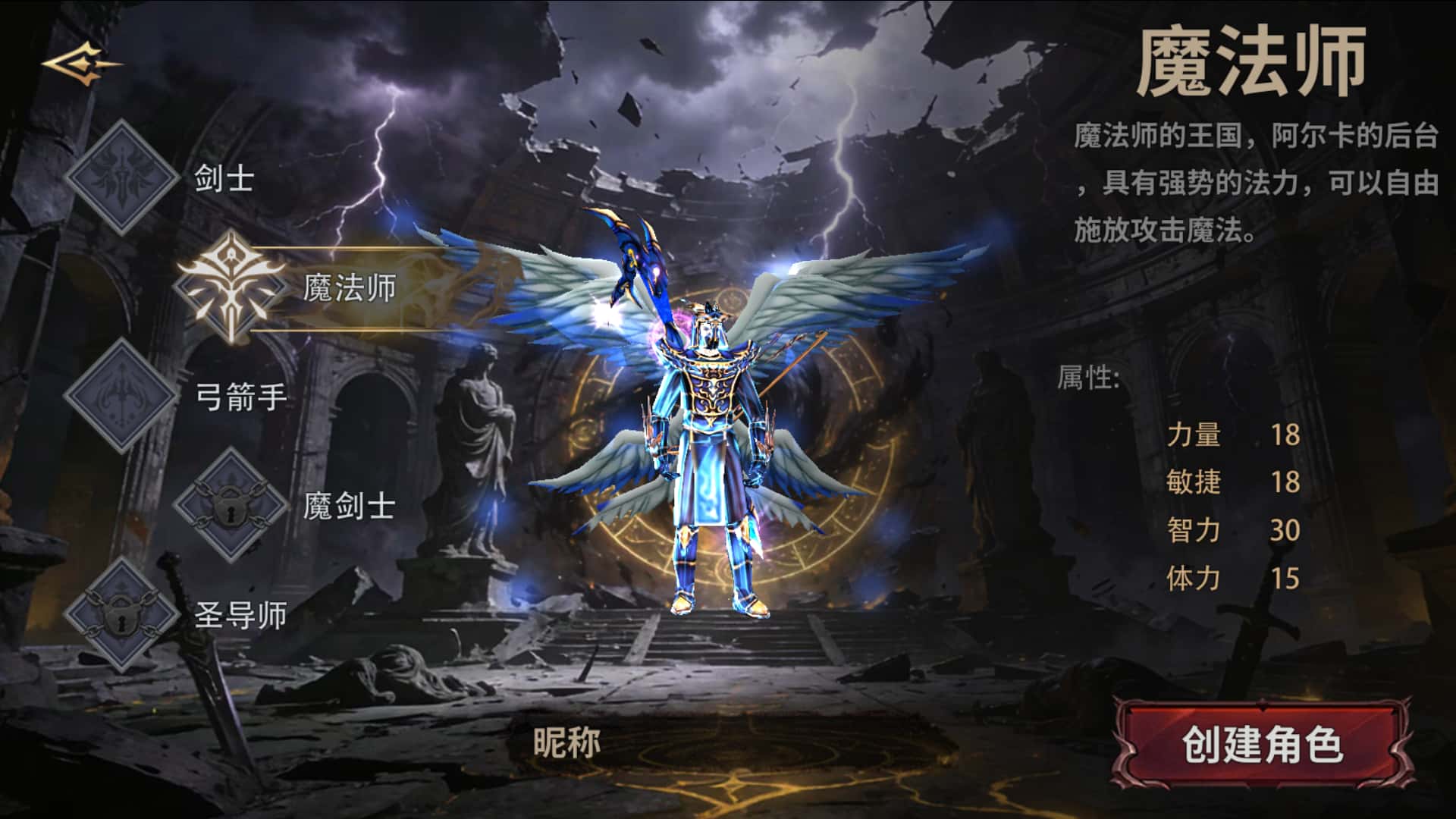 奇迹MU：荣耀出征手游官网qjsj.667897.cc